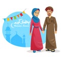 Happy Muslim Family, Ramadan Concept