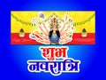 Happy Navratri Celebration Wave Banner