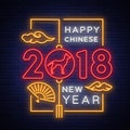 Happy new Chinese year 2018. Neon sign, bright poster, glowing banner, night neon sign, invitation, card. Dog of the Royalty Free Stock Photo