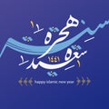 Happy New Hijra Year 1441-2020 Arabic Calligraphy