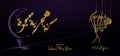 Happy new Hijri Islamic year with arabic calligraphy and hand drawn lantern golden colors on purple dark background luxury design