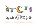Happy New Hijri Year 1445 in Arabic Calligraphy Greeting Card for new year Simple elegant modern Vector Art Design