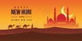 Happy new hijri year 1445 background with moon, bird, mosque, arabic letter, people and camel on desert at afternoon. Islamic Royalty Free Stock Photo