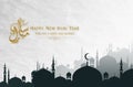 Happy New Hijri year islamic background Royalty Free Stock Photo