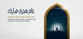 Happy New Hijri Year 1441 Islamic New Year poster background design. Aam Hijri Mubarak arabic calligraphy. Great mosque view form