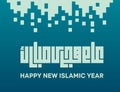 Happy New islamic Hijri Year 1445 Greeting Card in arabic language Kufic Font for new year