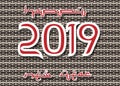 2019 HAPPY NEW YEAR ARABIC