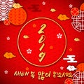 2019 Happy New Year asian traditional wish in Koreans hieroglyphs with Oriental asians korean japanese chinese style
