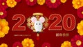 Happy new year.2020 Chinese New Year Greeting Card, poster, flyer or invitation design with Paper cut Sakura Flowers Royalty Free Stock Photo