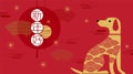 Happy New Year, 2018, Chinese new year greetings, Year of the Do