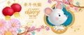 Happy new year, 2032, Chinese new year greetings, Year of the Rat , fortune. Chinese translation: Wish you a happy Chinese new ye