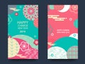 Happy new year.2019 Chinese New Year Greeting Card, poster, flyer or invitation design with Paper cut Sakura Flowers. Royalty Free Stock Photo