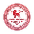 Happy New Year 2018 Chinese Paper Cut Red Dog On White Background Asian Holiday Card Royalty Free Stock Photo