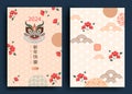 Happy New Year 2024, Chinese New Year. Set of greeting cards, envelopes with geometric patterns, flowers. Translation