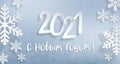 2021 Happy New Year. Christmas winter background for banner, greeting card, poster. Realistic paper cutouts font and Royalty Free Stock Photo