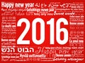 2016 Happy New Year in different languages Royalty Free Stock Photo