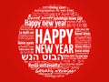 Happy New Year in different languages Royalty Free Stock Photo