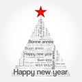 Happy New Year in different languages Royalty Free Stock Photo