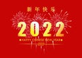 Happy new year 2022 with a firework on a red background Royalty Free Stock Photo