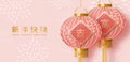 Happy New Year golden Chinese characters. Lanterns hang pink and gold with Chinese characters meaning of good luck and richness. Royalty Free Stock Photo