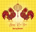 2017 Happy New Year greeting card. Celebration Chinese New Year of the Rooster. lunar new year Royalty Free Stock Photo