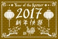 2017 Happy New Year greeting card. Celebration yellow background with Rooster and place for your text. 2017 Chinese New Year of th Royalty Free Stock Photo