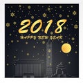 Happy New Year 2018 .Illustration of Taiwan Landmarks .Gold and black color tone.