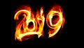 Happy new year 2019 isolated numbers lettering written with white fire flame or smoke on black background Royalty Free Stock Photo