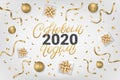 Happy New Year 2020 lettering text in russian Royalty Free Stock Photo
