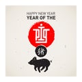 Happy New Year, the year of the Pig. Chinese new year posters with hieroglyph Translation: year of the Pig. Vector illustration