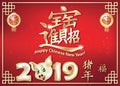 Happy Chinese New Year of the Boar 2019 - traditional red greeting card Royalty Free Stock Photo