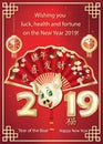Happy Chinese New Year of the Boar 2019 - red greeting card with golden text Royalty Free Stock Photo