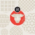 Happy New Year, the year of the Pig. Vector illustration with a stylized pig face and set of patterns. Chinese New year posters