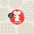 Happy New Year, the year of the Rat. Vector illustration with a stylized cute mouse and set of patterns. Chinese New year posters
