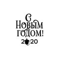 Happy New year Russian winter holiday congratulation poster with 2020 numbers and mouse Cyrillic text Christmas greeting card, Royalty Free Stock Photo