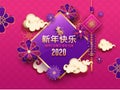 Happy New Year text in Chinese Language with Rat Zodiac sign, paper cut flowers, cloud and hanging ornament firecracker strip on