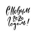 Happy New Year 2020 text in russian. Russsian inscription. Hand written lettering text. Black words on white background Royalty Free Stock Photo