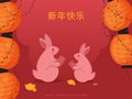 Happy New Year Text Written In Chinese Language With Cute Bunnies Holding Envelope, Ingot, Gold Qing Ming Coins, Lighting Garland