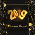 Happy New Year 2019