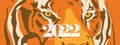 Happy new year vector illustration numbers 2022 modern pattern on tiger face. Royalty Free Stock Photo