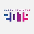 Happy new year 2019 white background with gradient. Greeting colorful card.