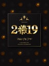 Happy New Year 2019 winter holiday greeting card design template Royalty Free Stock Photo