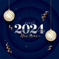 happy new year 2024 wishes background with christmas bauble Royalty Free Stock Photo