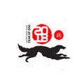 Happy New Year, 2018 the year of the Dog. Chinese new year posters. Vector illustration with a stylized dog and inscription