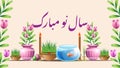 Happy nowruz, Persian New Year banner design