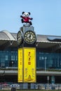 Happy Panda Airport Clock
