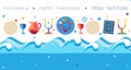 Happy Passover banner greeting card with Jewish Holiday traditional decoration vector illustration Judaica