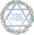 Happy Passover jewish lettering and Star of David Royalty Free Stock Photo