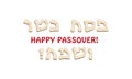 Happy Passover, matzah greeting inscription