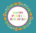 Happy Pohela Boishakh greeting card. Bengali New Year template for your design. Vector Illustration. Royalty Free Stock Photo